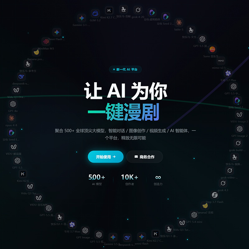 菁选灵创方版展示